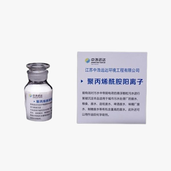 聚丙烯酰胺（PAM）