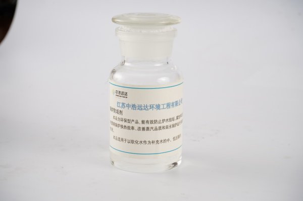 鍋爐防垢劑