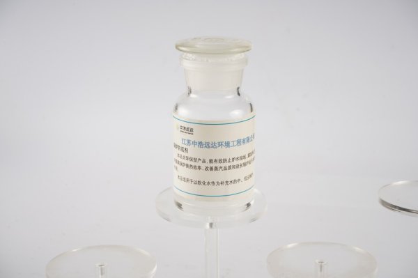鍋爐防垢劑