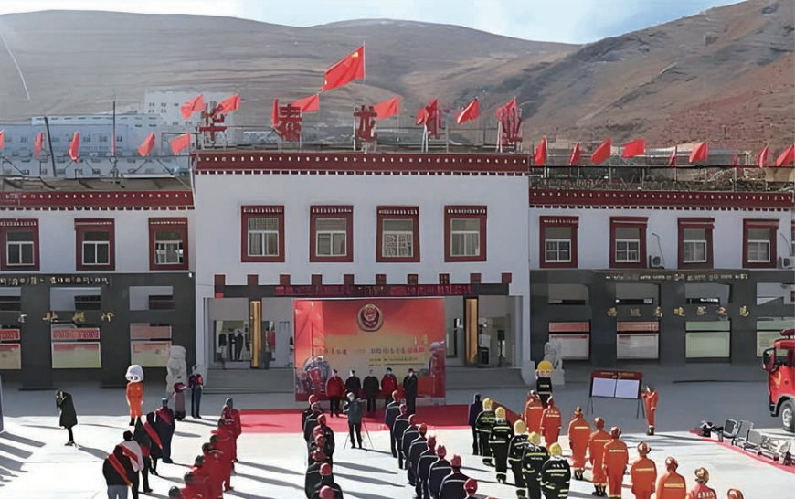 西藏華泰龍礦業(yè)開發(fā)有限公司