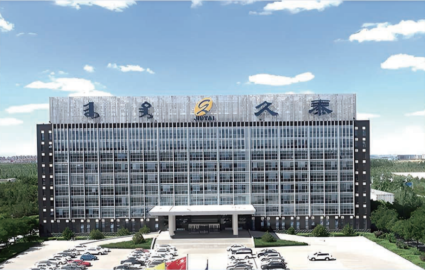 內(nèi)蒙古久泰新材料有限公司