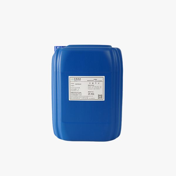 鍋爐除氧緩蝕劑