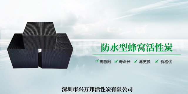 肇慶木質(zhì)活性炭供應(yīng)商 深圳市興萬邦活性炭供應(yīng);
