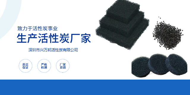 湖北塊狀活性炭顆粒 深圳市興萬邦活性炭供應
