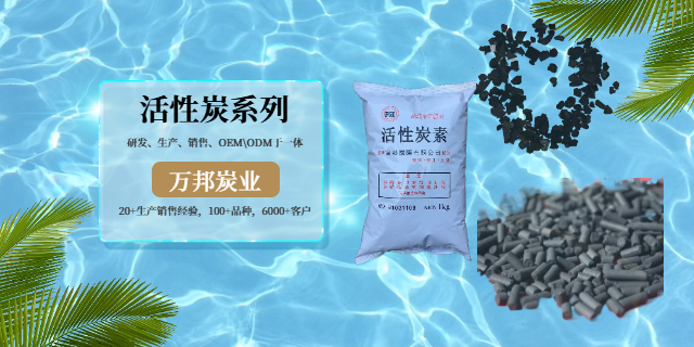 梅州工業(yè)用活性炭多久換一次 深圳市興萬邦活性炭供應(yīng)