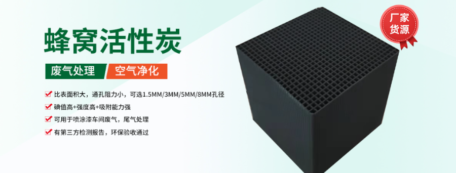 北京環(huán)?；钚蕴可a(chǎn)廠家 深圳市興萬(wàn)邦活性炭供應(yīng);