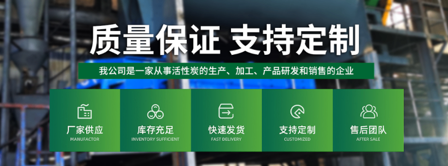 淮安顆粒活性炭網棉 深圳市興萬邦活性炭供應