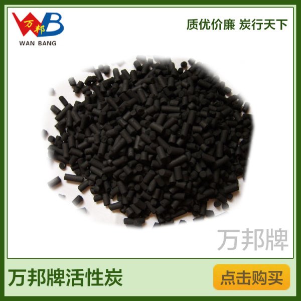 防升華活性炭粉