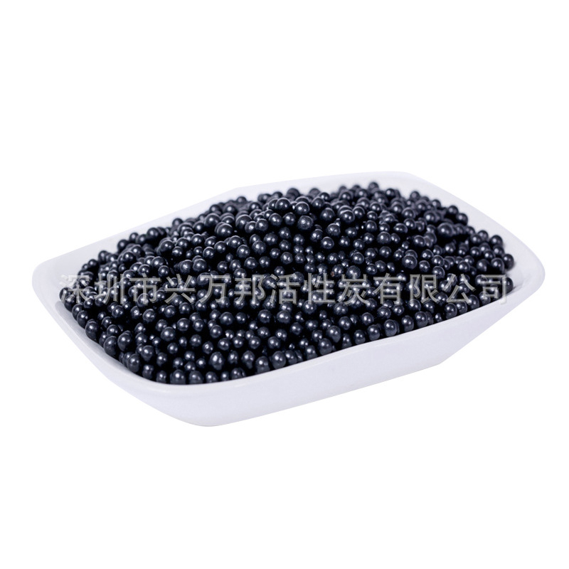 球狀活性炭