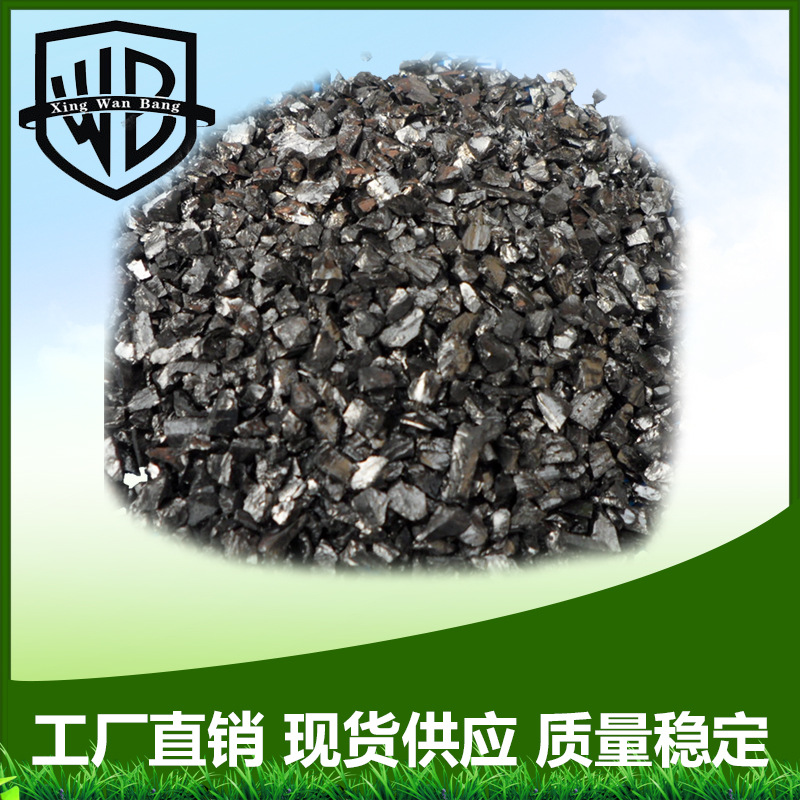 無煙煤濾料（水處理用）