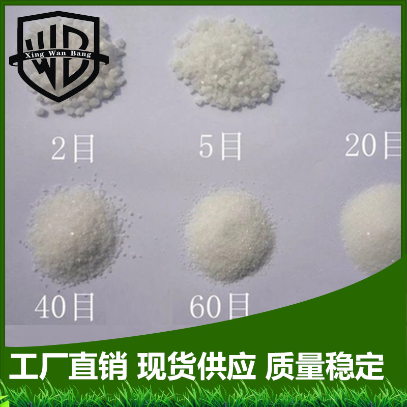 石英砂（水處理級(jí)）