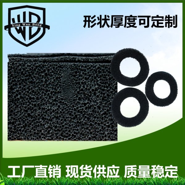 活性炭網(wǎng)棉