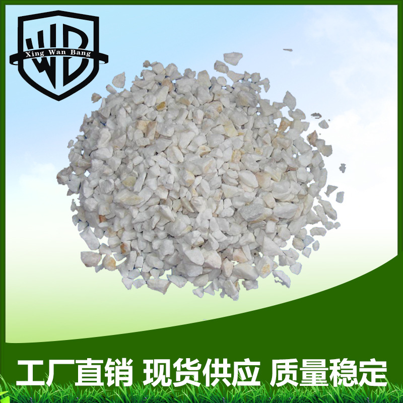 石英砂（水處理級(jí)）