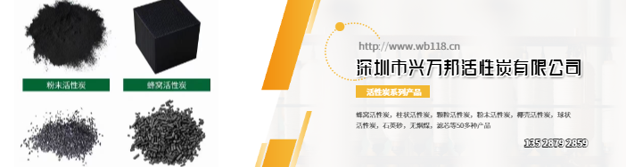 球狀活性炭：結構特性、制備應用與市場前景解析