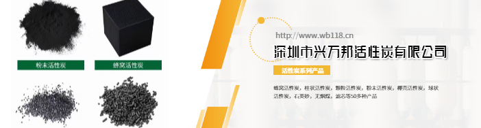 黃金提取活性炭的市場前景