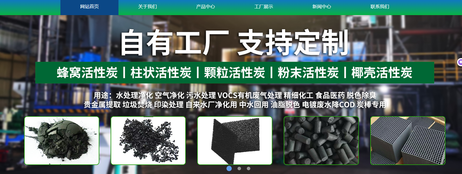 黃金提取活性炭的市場(chǎng)前景