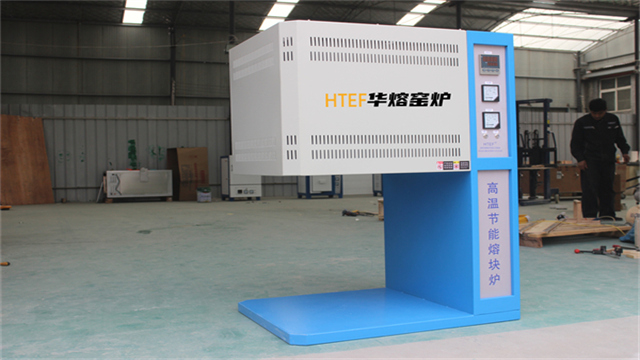 廣西智能斷電高溫熔塊爐,高溫熔塊爐