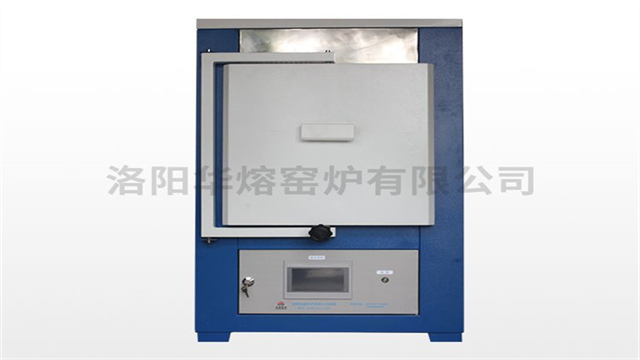 热处理用高温立式炉设备,高温立式炉