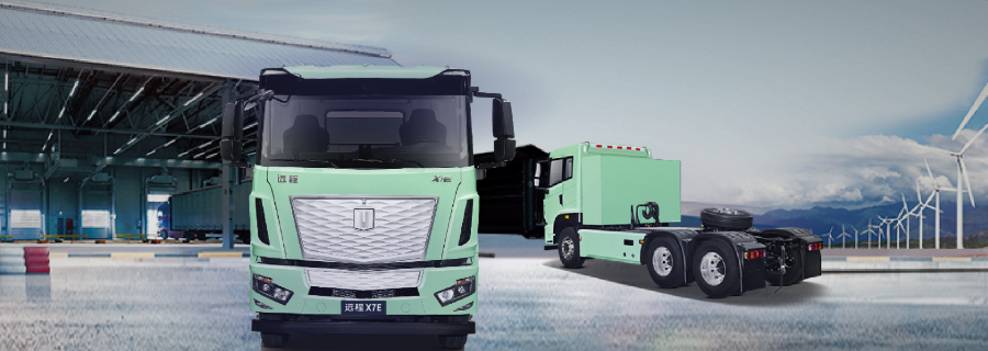 紹興商用牽引車安全操作規(guī)程 紹興富德森新能源商用車供應(yīng)