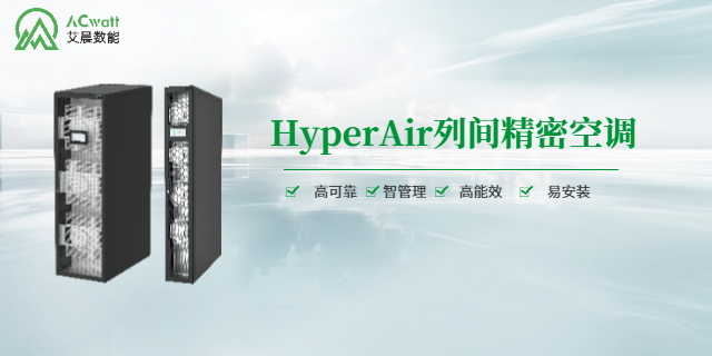 深圳工業(yè)配套UPS后備電源供應(yīng)廠家 深圳市艾晨數(shù)字能源供應(yīng)