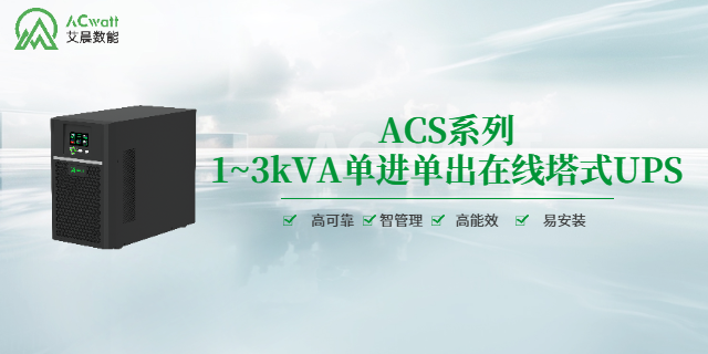 高功率鉛酸蓄電池供應(yīng) 深圳市艾晨數(shù)字能源供應(yīng);