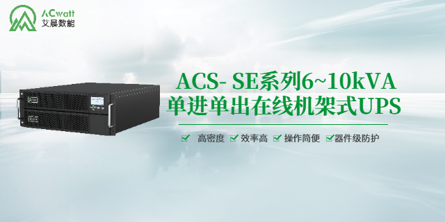 廣東小型超算中心標(biāo)準(zhǔn) 深圳市艾晨數(shù)字能源供應(yīng)