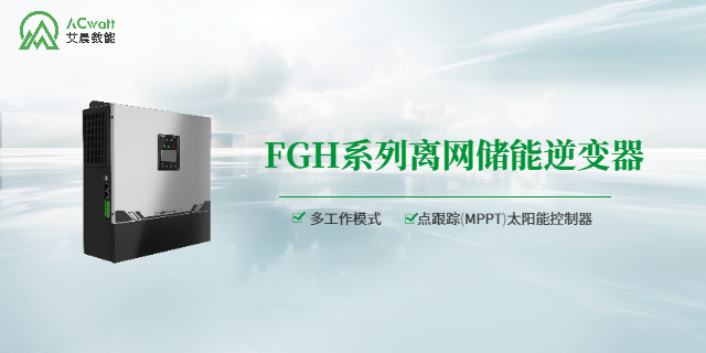 廣東小型機(jī)房配置 深圳市艾晨數(shù)字能源供應(yīng)