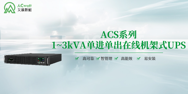 深圳電網超算中心建設方案 深圳市艾晨數字能源供應