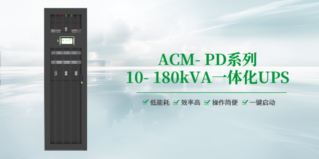 深圳全封閉超算中心配置 深圳市艾晨數(shù)字能源供應(yīng)