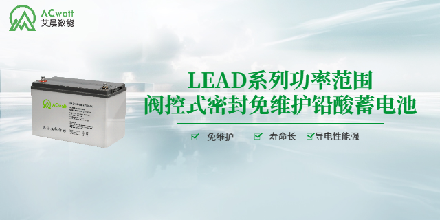 廣東三三塔式UPS后備電源 深圳市艾晨數(shù)字能源供應(yīng)