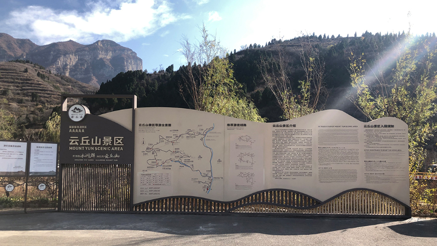 浙江园区工厂标识施工安装