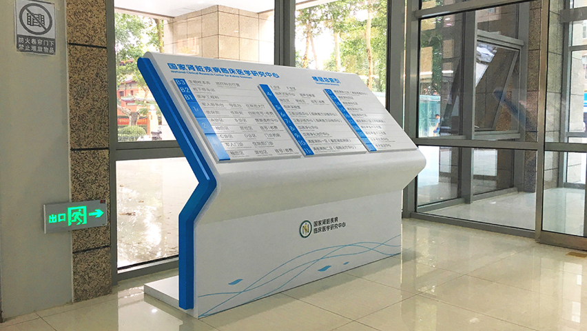 徐州高鐵站標識采購 江蘇超凡標牌股份供應(yīng)