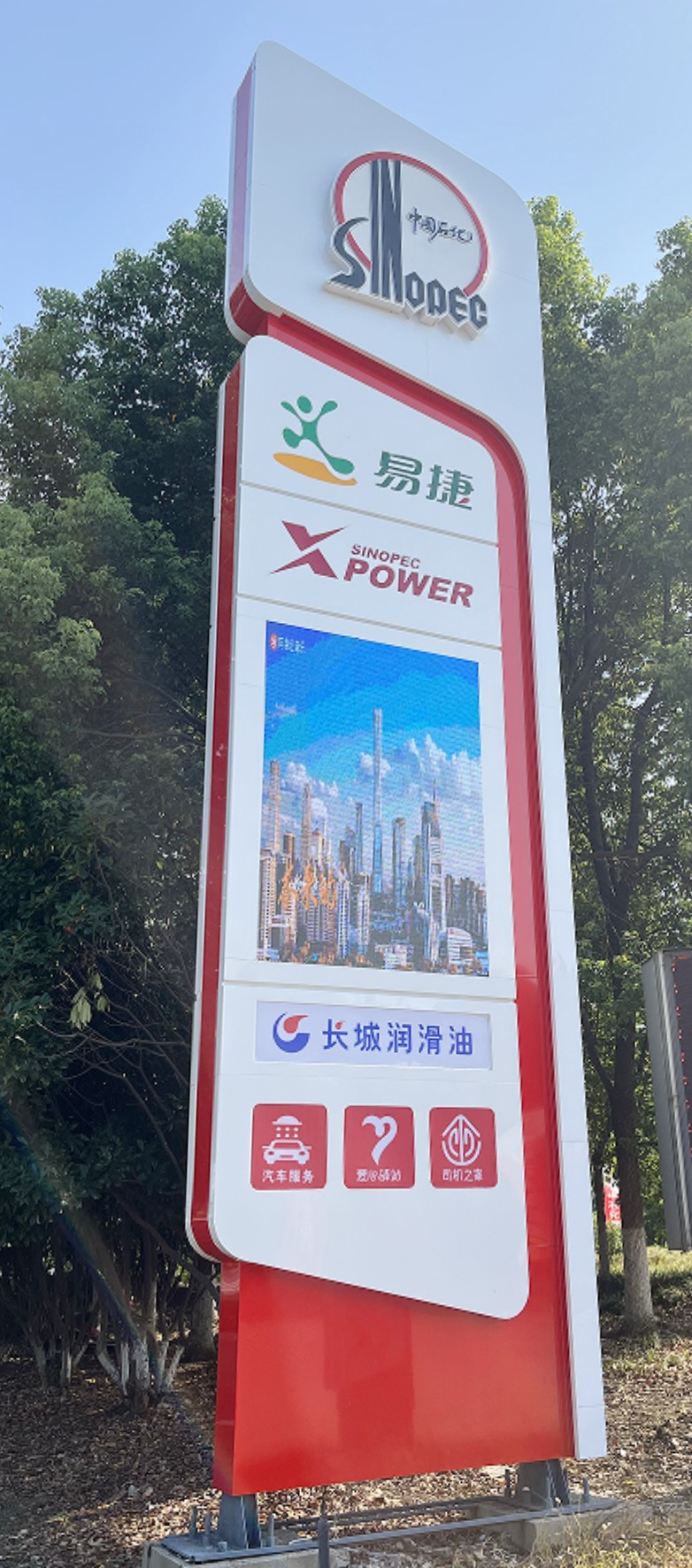 新2手机登录