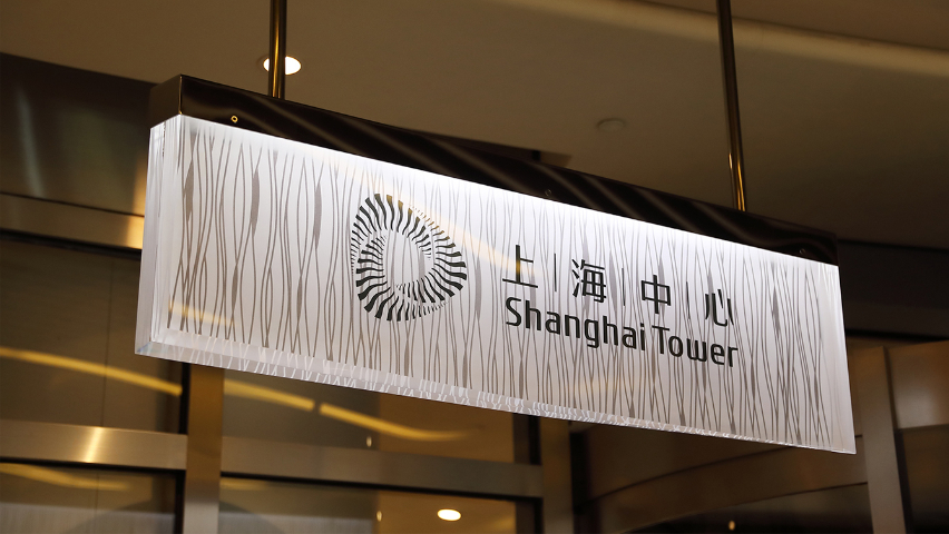 揚州會展中心標牌設(shè)計 江蘇超凡標牌股份供應(yīng)