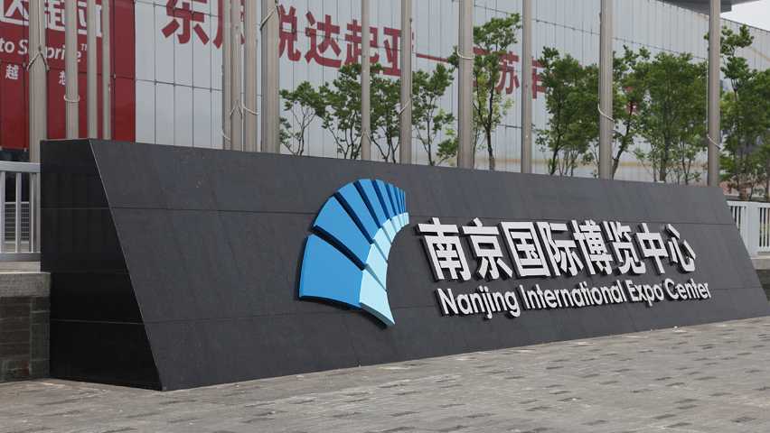 徐州文旅景區(qū)廣告牌制作 江蘇超凡標牌股份供應(yīng)