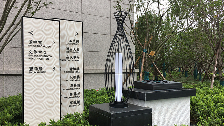 宿遷會(huì)展中心標(biāo)牌制作 江蘇超凡標(biāo)牌股份供應(yīng)