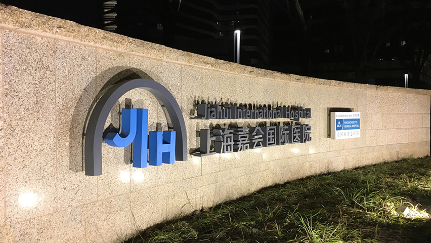 寧夏地鐵站標(biāo)牌廠家 江蘇超凡標(biāo)牌股份供應(yīng)