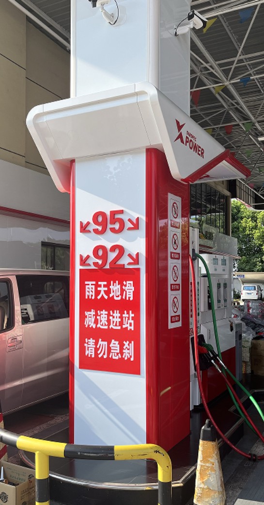 标识的颜色和形状对认知有何影响？