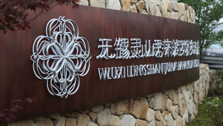 寧夏銀行標(biāo)牌采購 江蘇超凡標(biāo)牌股份供應(yīng)