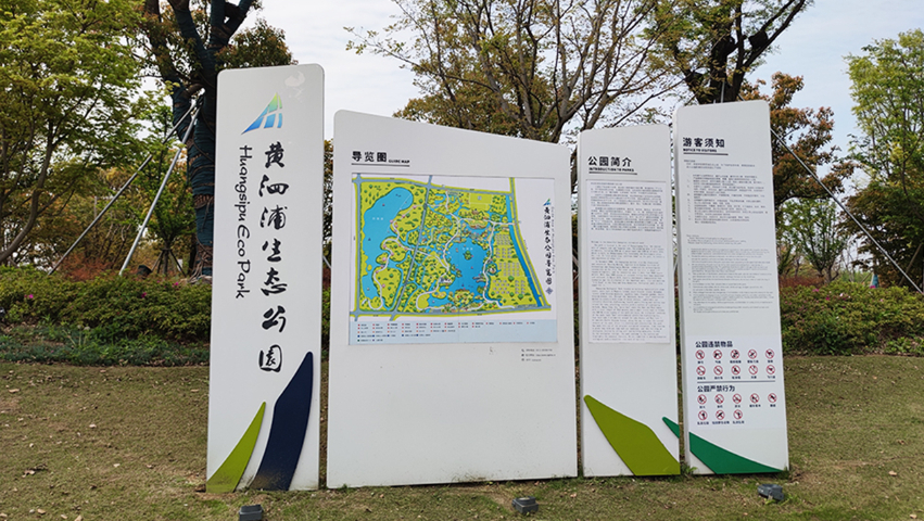 甘肅會展中心廣告牌報價 江蘇超凡標(biāo)牌股份供應(yīng)