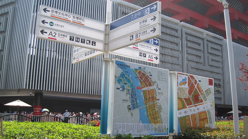 上海城市家具广告牌哪家好,广告牌