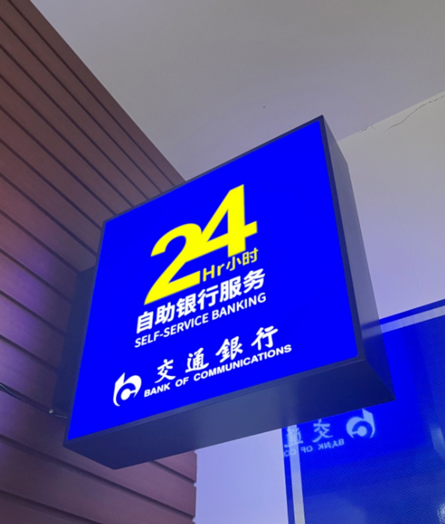 新2手机登录