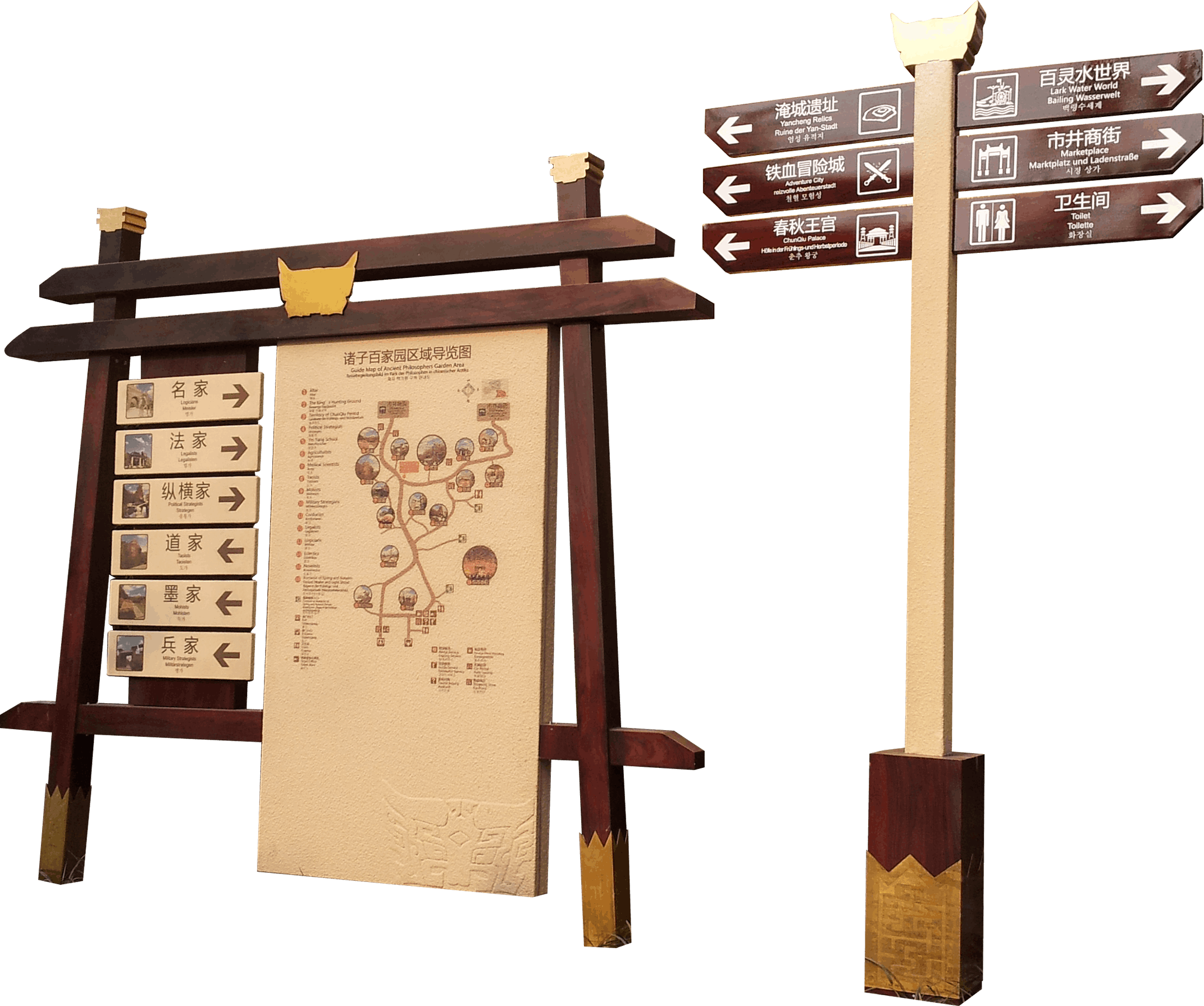 122cc太阳成集团官网为春秋淹城打造标识系统