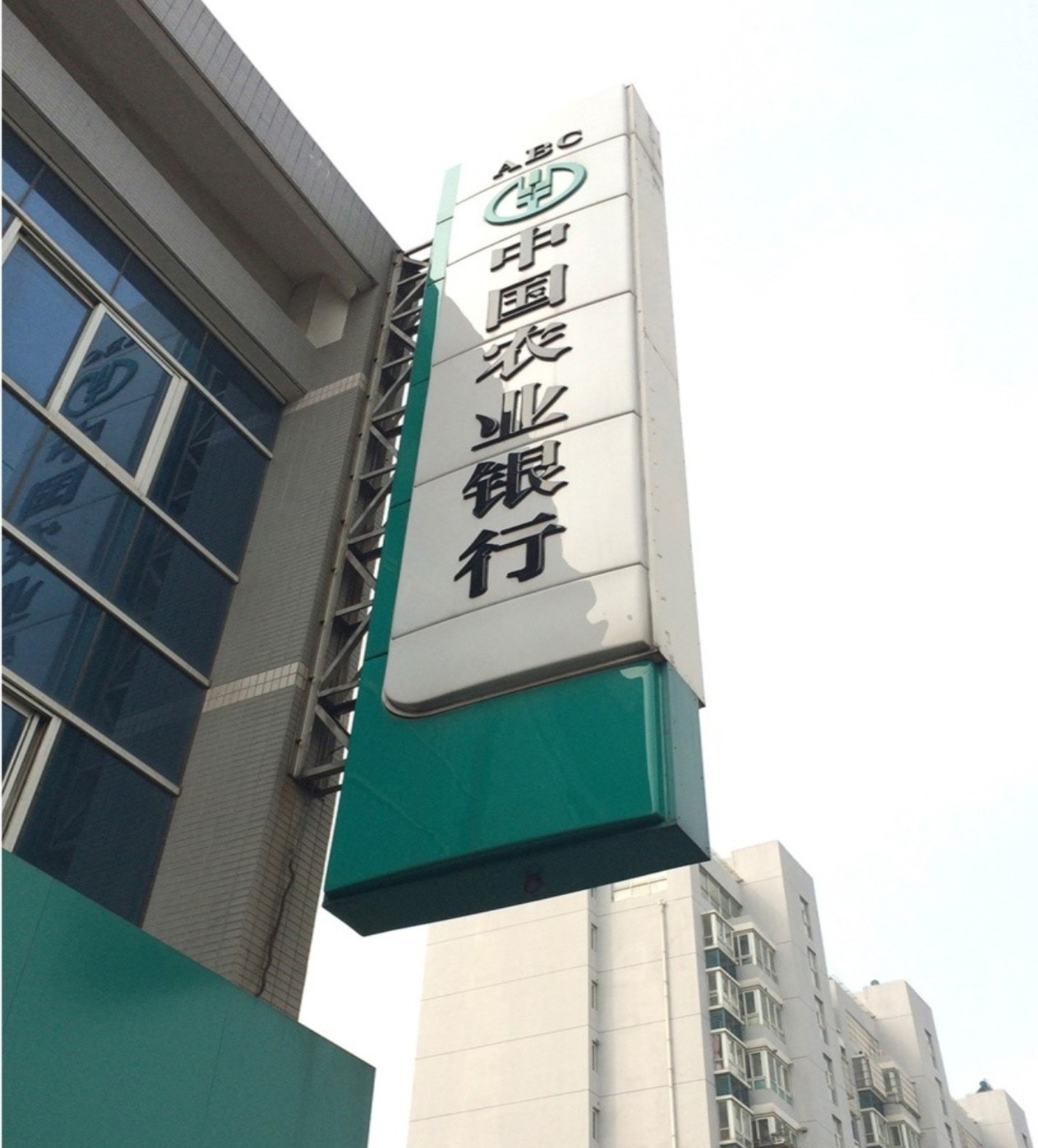新2手机登录