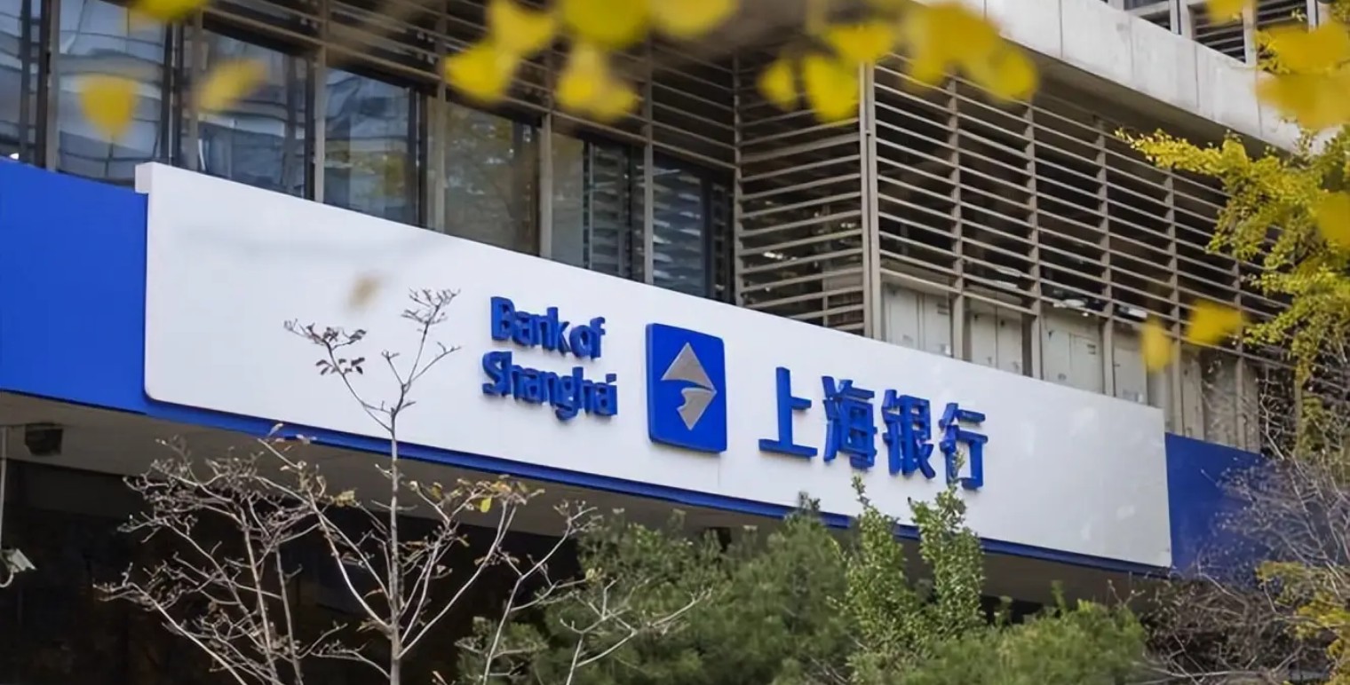 上海银行标识