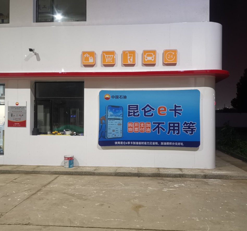 新2手机登录