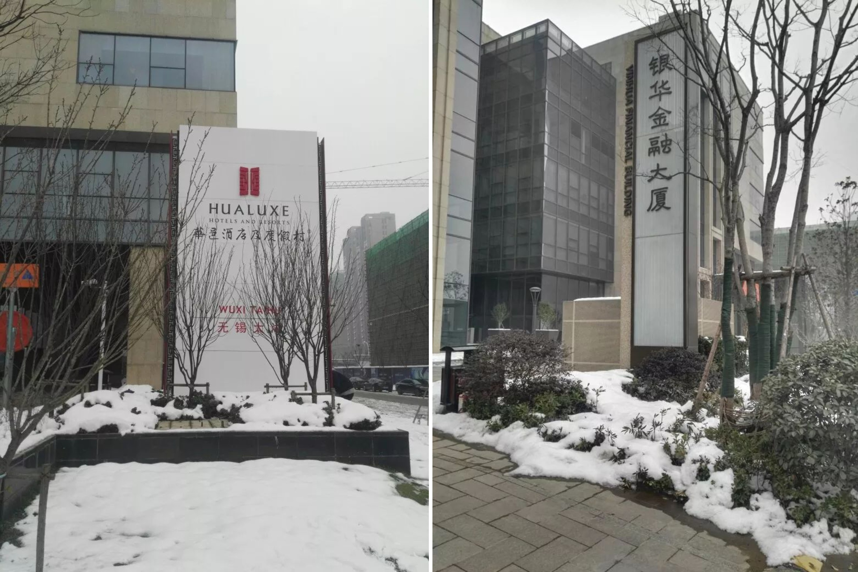 新2手机登录