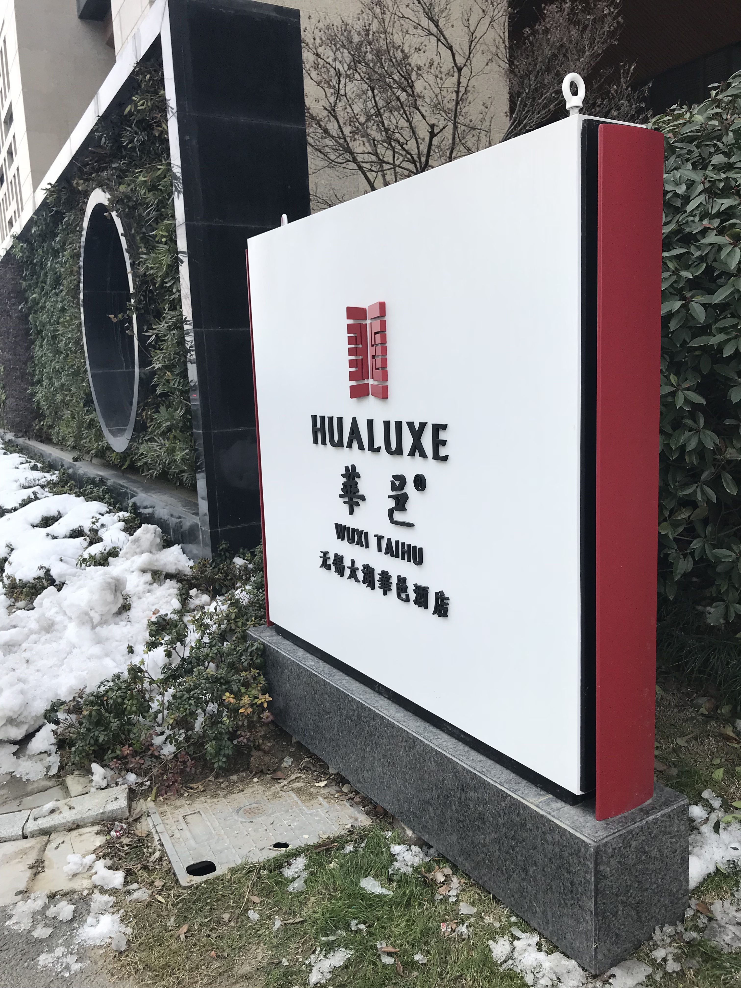 新2手机登录