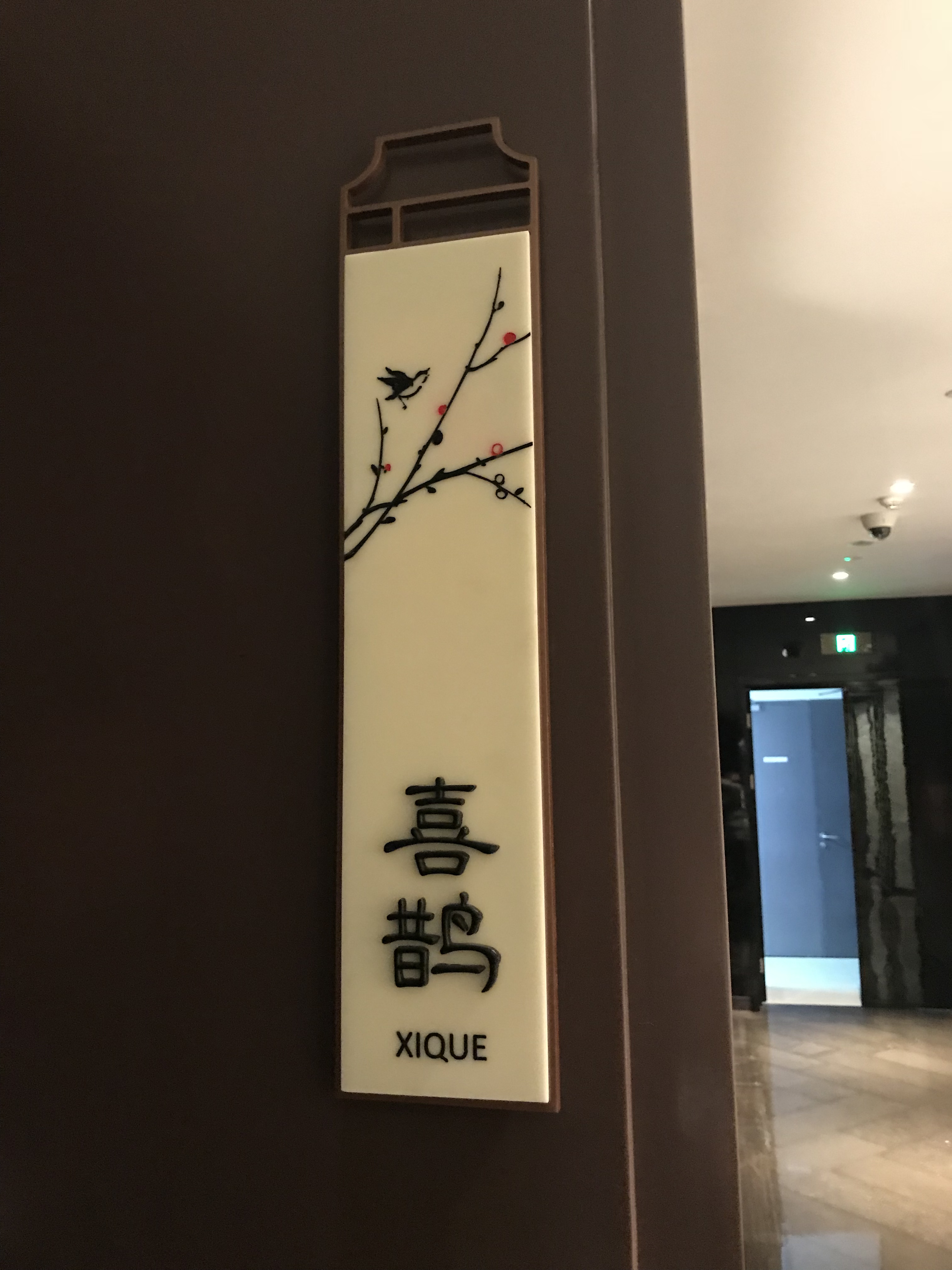 新2手机登录
