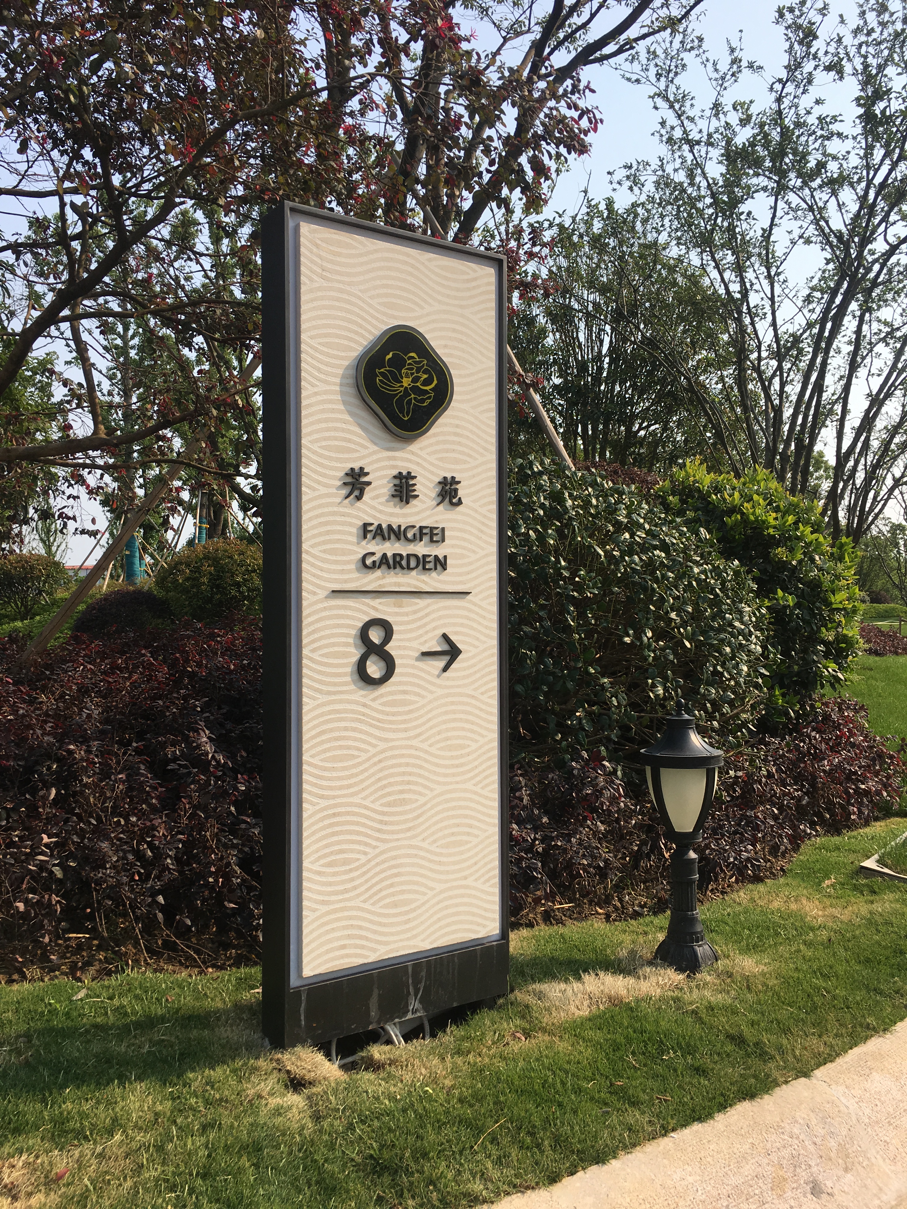 新2手机登录